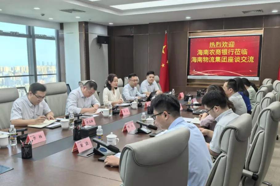 鄒燕玲帶隊拜訪海南物流集團 鄒燕玲帶隊拜訪海南物流集團