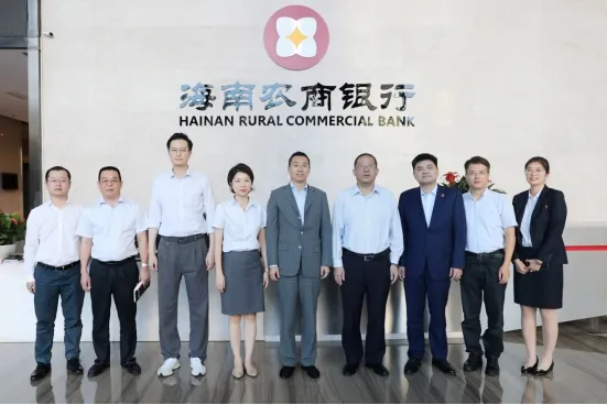 海南農(nóng)商銀行與興業(yè)證券開展交流座談