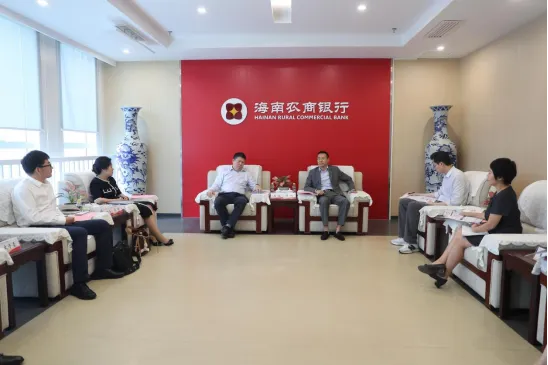 海南農(nóng)商銀行與華泰證券開展交流座談