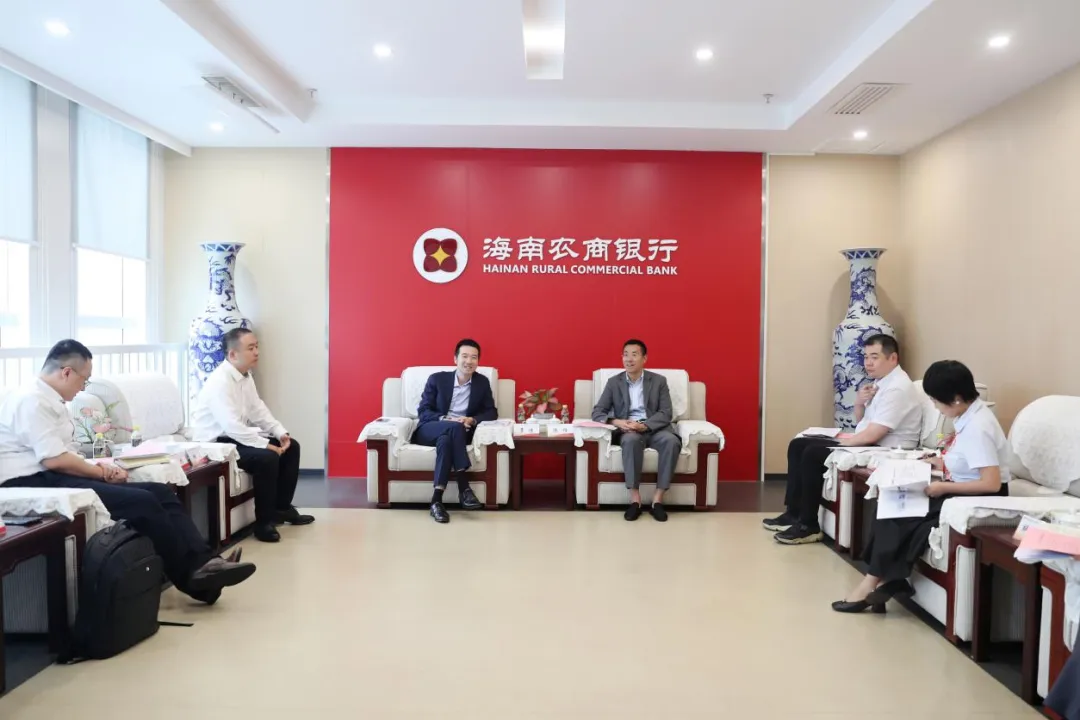 海南農(nóng)商銀行與廣發(fā)證券開展交流座談