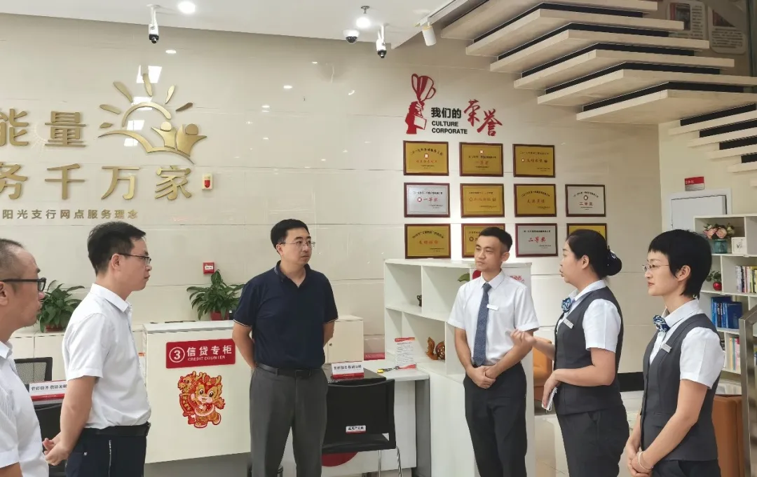 司亞杰、黃亮一行赴三亞支行調(diào)研