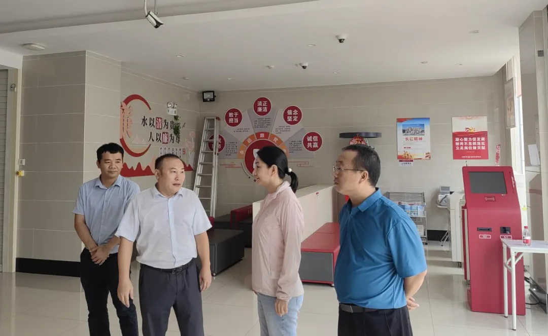 司亞杰到文昌支行調(diào)研