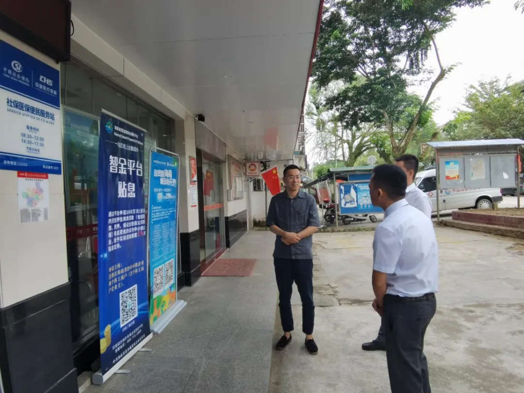 陳維深入海南農(nóng)商銀行五指山、保亭支行農(nóng)區(qū)山區(qū)網(wǎng)點調(diào)研并走訪客戶