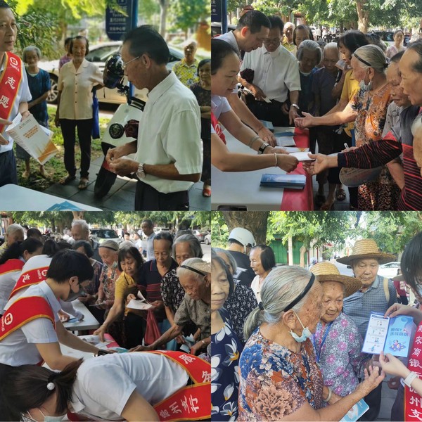 海南農(nóng)商銀行儋州支行開展“堅(jiān)守金融為民初心 筑牢洗錢犯罪防線”反洗錢宣傳活動(dòng)