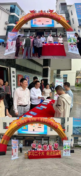 儋州支行聯(lián)合市人社局開展社?？ň用穹?wù)“一件事”宣傳活動