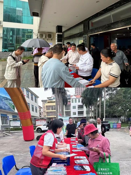 儋州支行聯(lián)合市人社局開展社?？ň用穹?wù)“一件事”宣傳活動