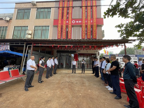 “金”彩綻放，藍(lán)圖新繪，服務(wù)再起航 儋州支行5家網(wǎng)點喜迎開業(yè)