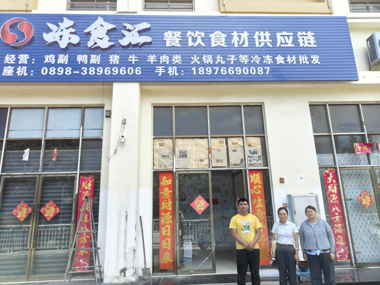 海南農(nóng)商銀行：念好“快、簡(jiǎn)、新、減”四字訣  助力小微企業(yè)高質(zhì)量發(fā)展