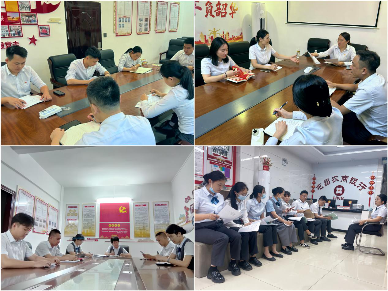 屯昌農(nóng)商銀行各黨支部開(kāi)展員工異常行為管理學(xué)習(xí)教育主題黨日活動(dòng)