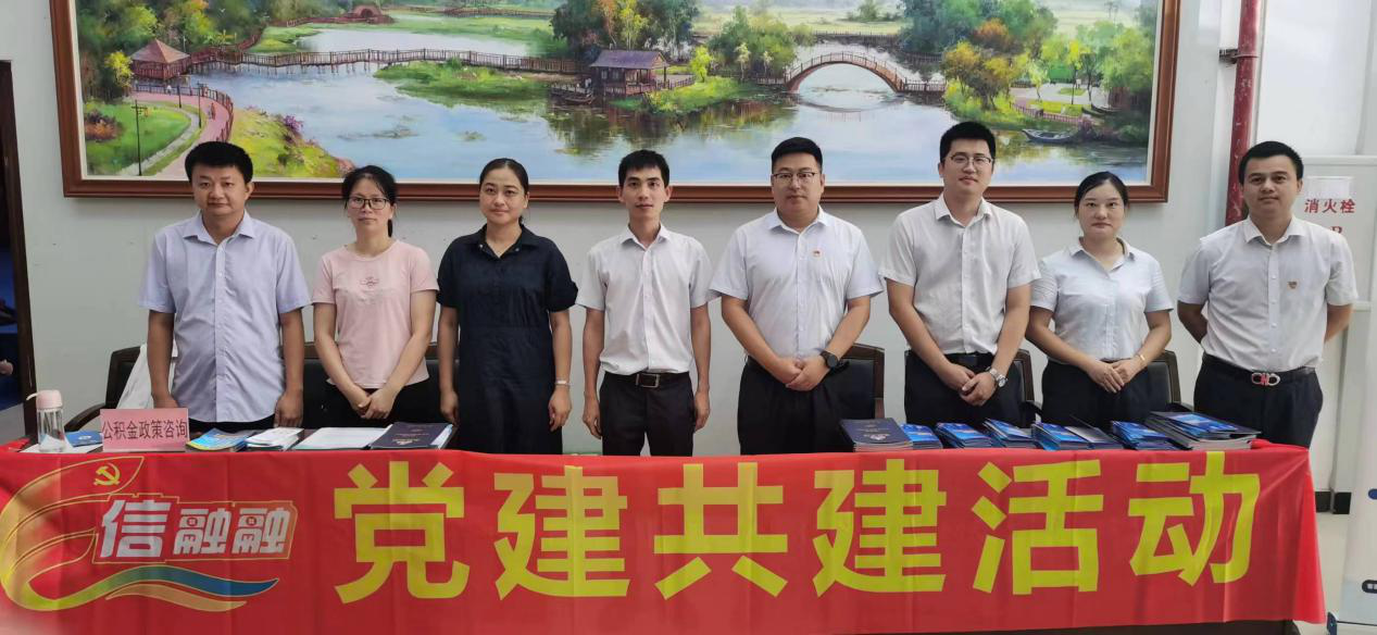 海南農(nóng)商銀行屯昌營業(yè)部黨支部與海建屯昌海馨家園項目臨時聯(lián)合黨支部開展 “黨建共建+金融知識宣傳”活動