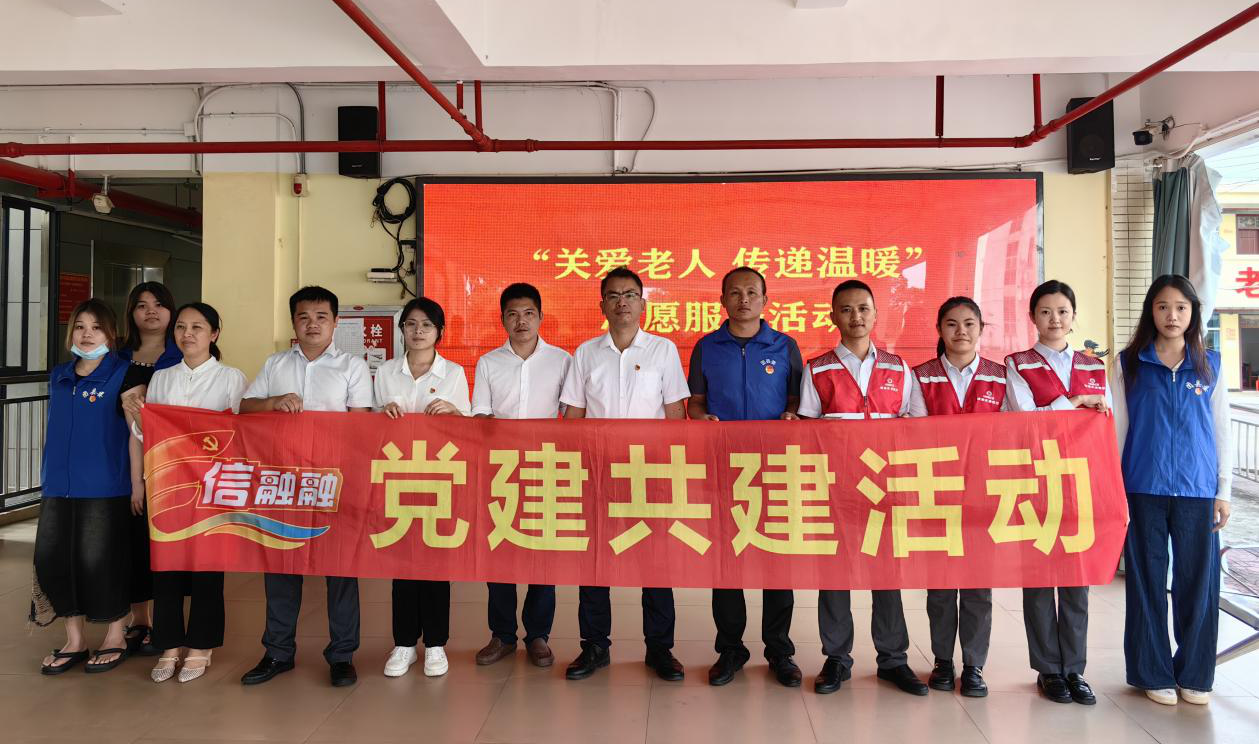 海南農(nóng)商銀行屯昌支行與縣產(chǎn)城融合示范區(qū)開發(fā)運營有限公司開展黨建共建活動