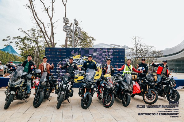 助力機(jī)車嘉年華，擴(kuò)大品牌影響力 ——海南農(nóng)商銀行儋州支行