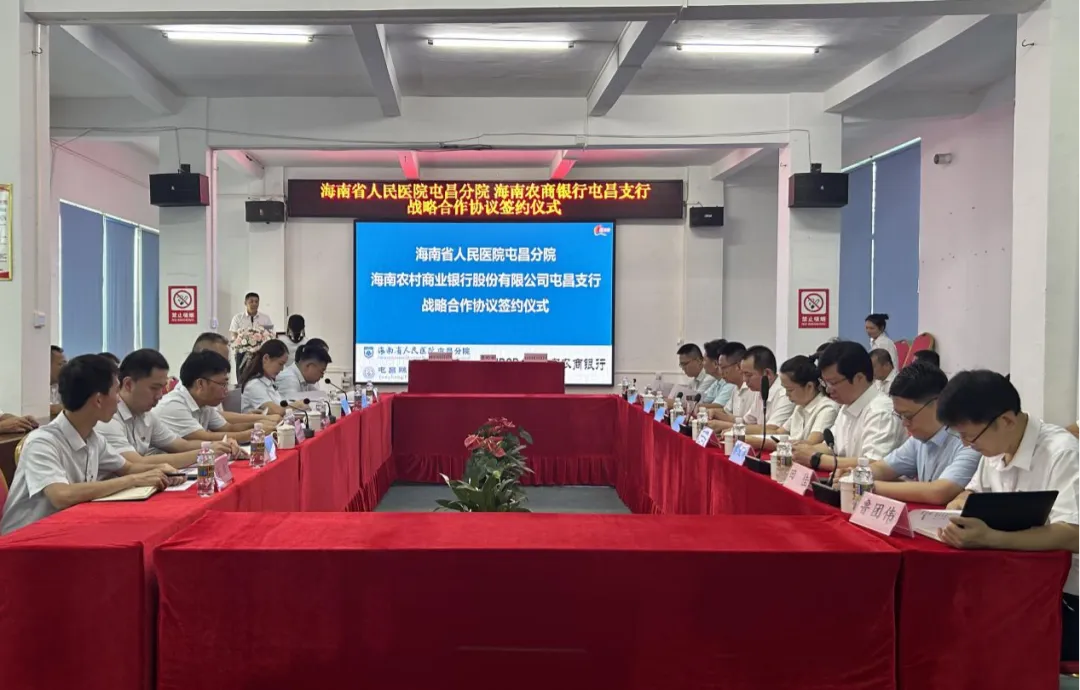 屯昌支行：執(zhí)“黨建+金融”雙楫 逐夢地方經(jīng)濟新藍海