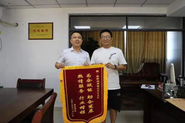 萬(wàn)寧支行：以黨建引領(lǐng)為筆 繪就金融為民新畫(huà)卷