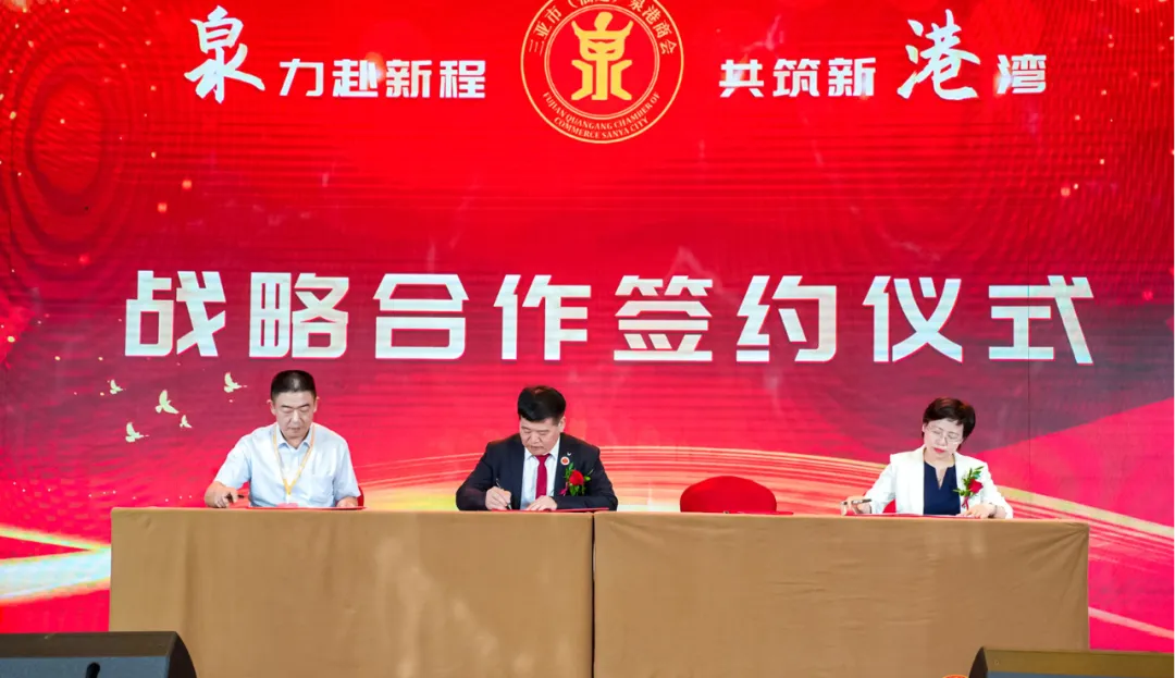 三亞支行：解鎖金融服務(wù)自貿(mào)港建設(shè)的“五大法寶”