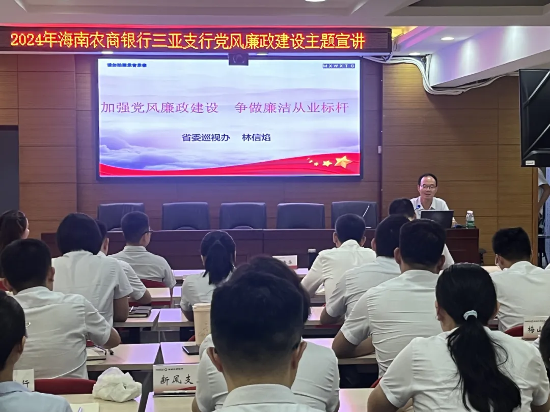 三亞支行：解鎖金融服務(wù)自貿(mào)港建設(shè)的“五大法寶”