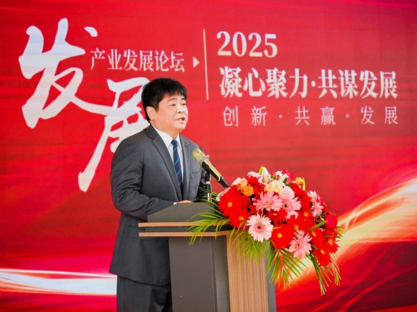 “凝心聚力·共謀發(fā)展”——海南農(nóng)商銀行儋州支行成功舉辦2025年政銀企助力產(chǎn)業(yè)發(fā)展論壇