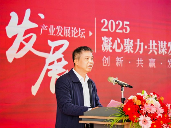 “凝心聚力·共謀發(fā)展”——海南農(nóng)商銀行儋州支行成功舉辦2025年政銀企助力產(chǎn)業(yè)發(fā)展論壇