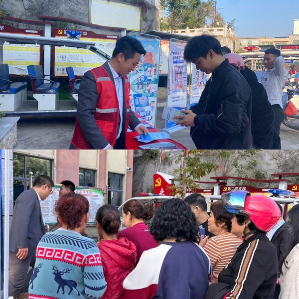 共筑金融安全防線，守護(hù)青春平安過年