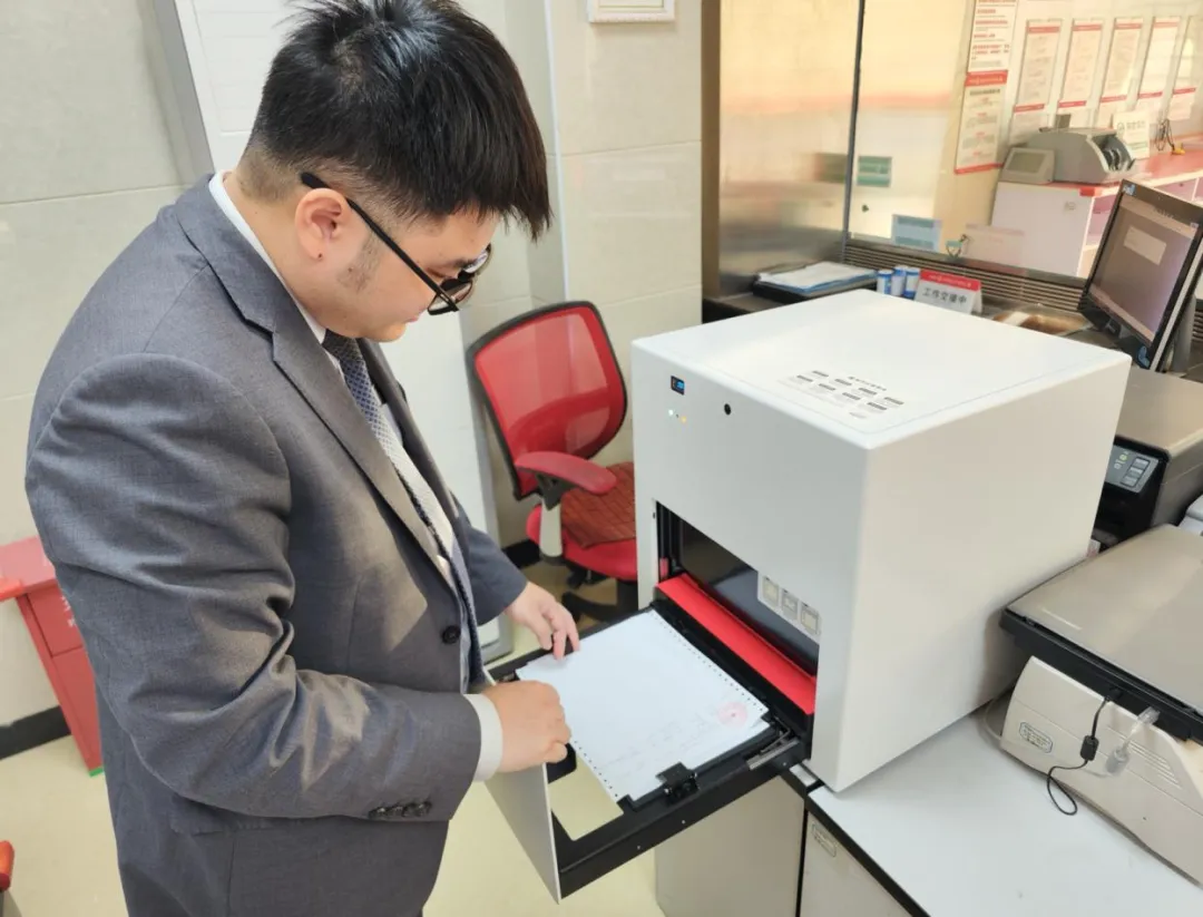 海南農商銀行運營實物印章電子化和智能印控儀試點工作成效初顯