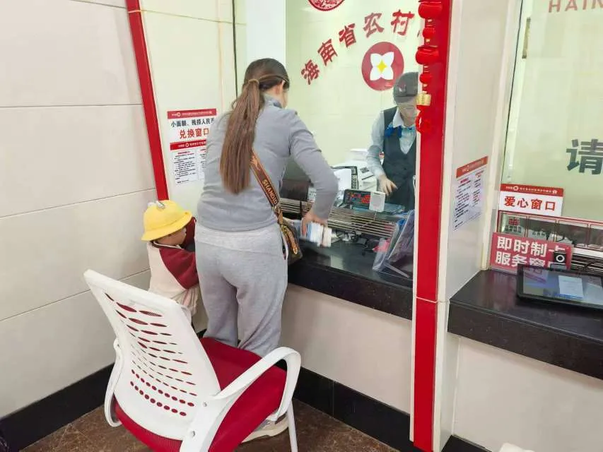 保亭支行:扎根本土 踐行金融為民的初心 保亭支行:扎根本土 踐行金融為民的初心