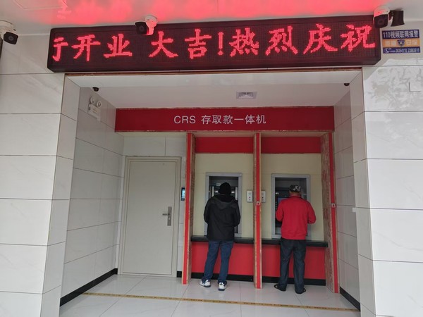 為民分憂，儋州支行的“速度與溫度”