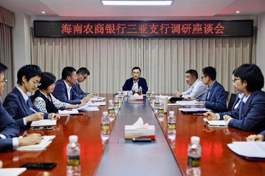 海南農(nóng)商銀行總行領(lǐng)導(dǎo)開展春節(jié)前慰問走訪調(diào)研活動(dòng) 海南農(nóng)商銀行總行領(lǐng)導(dǎo)開展春節(jié)前慰問走訪調(diào)研活動(dòng)