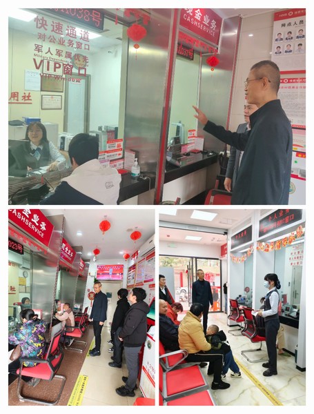 暖心關(guān)懷，鼓勁起航   儋州支行開展春節(jié)值班慰問活動