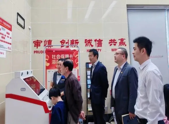 陳維赴海南農(nóng)商銀行樂東支行調(diào)研慰問