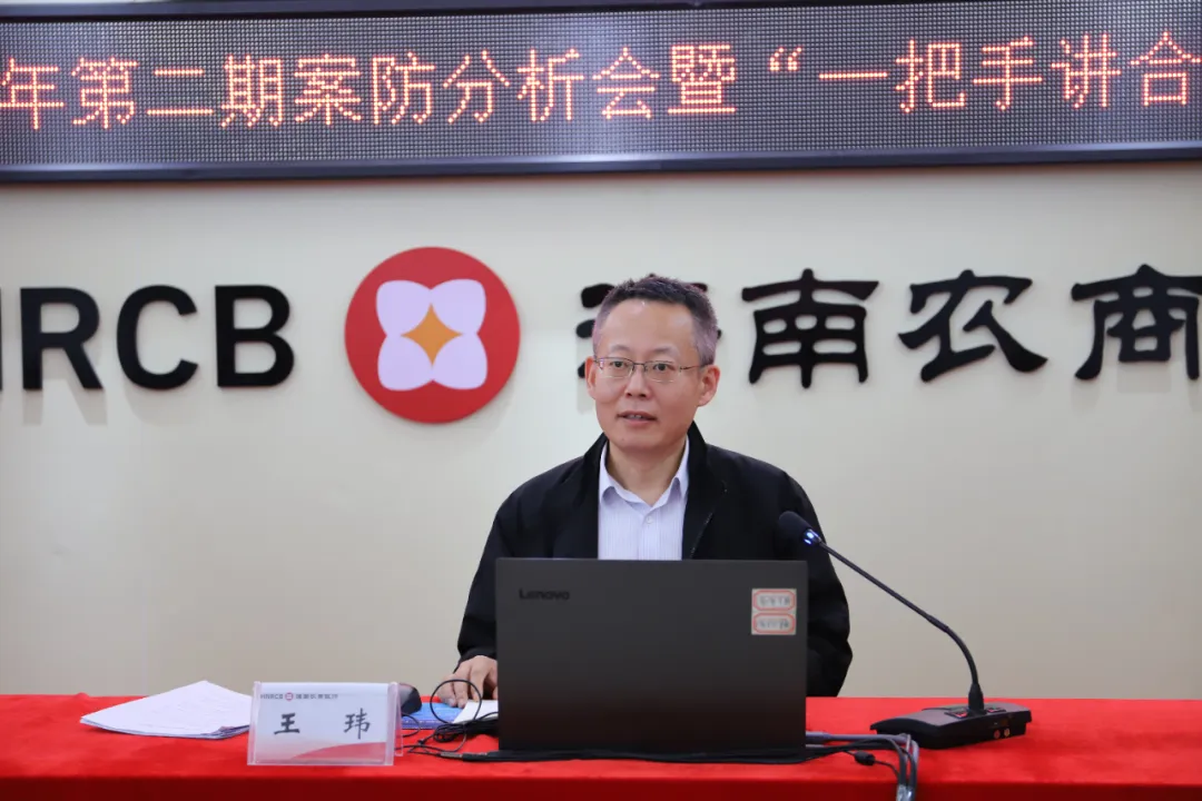 王瑋：金融創(chuàng)新賦能，繪就鄉(xiāng)村振興新藍(lán)圖