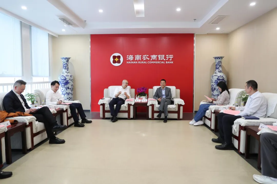 海南農(nóng)商銀行與浦發(fā)銀行舉行座談會(huì)