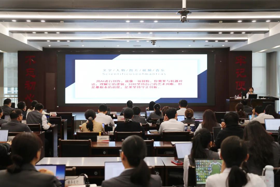 海南農(nóng)商銀行舉辦宣傳條線工作會議暨AIGC 影視創(chuàng)作及影像訓(xùn)練培訓(xùn)班
