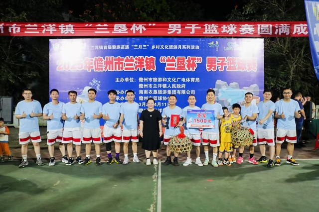 海南農(nóng)商銀行儋州支行:農(nóng)商尖兵展風(fēng)采 籃動(dòng)蘭洋譜新篇 海南農(nóng)商銀行儋州支行:農(nóng)商尖兵展風(fēng)采 籃動(dòng)蘭洋譜新篇