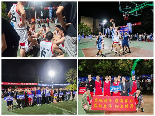 海南農(nóng)商銀行儋州支行:農(nóng)商尖兵展風(fēng)采 籃動(dòng)蘭洋譜新篇 海南農(nóng)商銀行儋州支行:農(nóng)商尖兵展風(fēng)采 籃動(dòng)蘭洋譜新篇