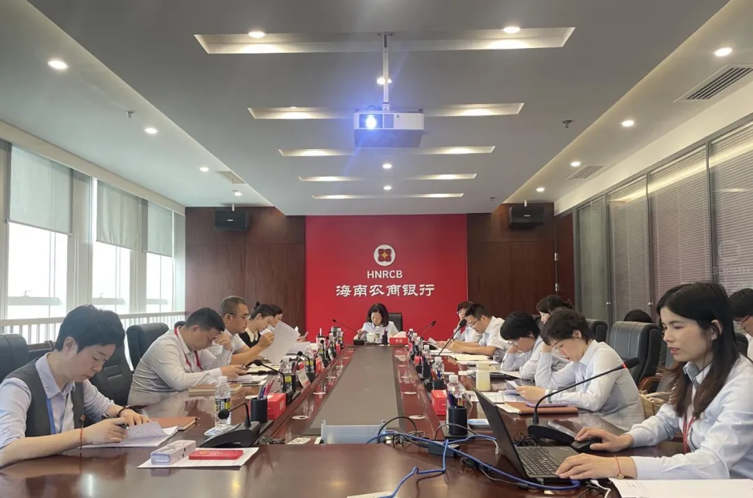 海南農(nóng)商銀行召開“權(quán)益護(hù)航百日行動(dòng)”工作會(huì)議