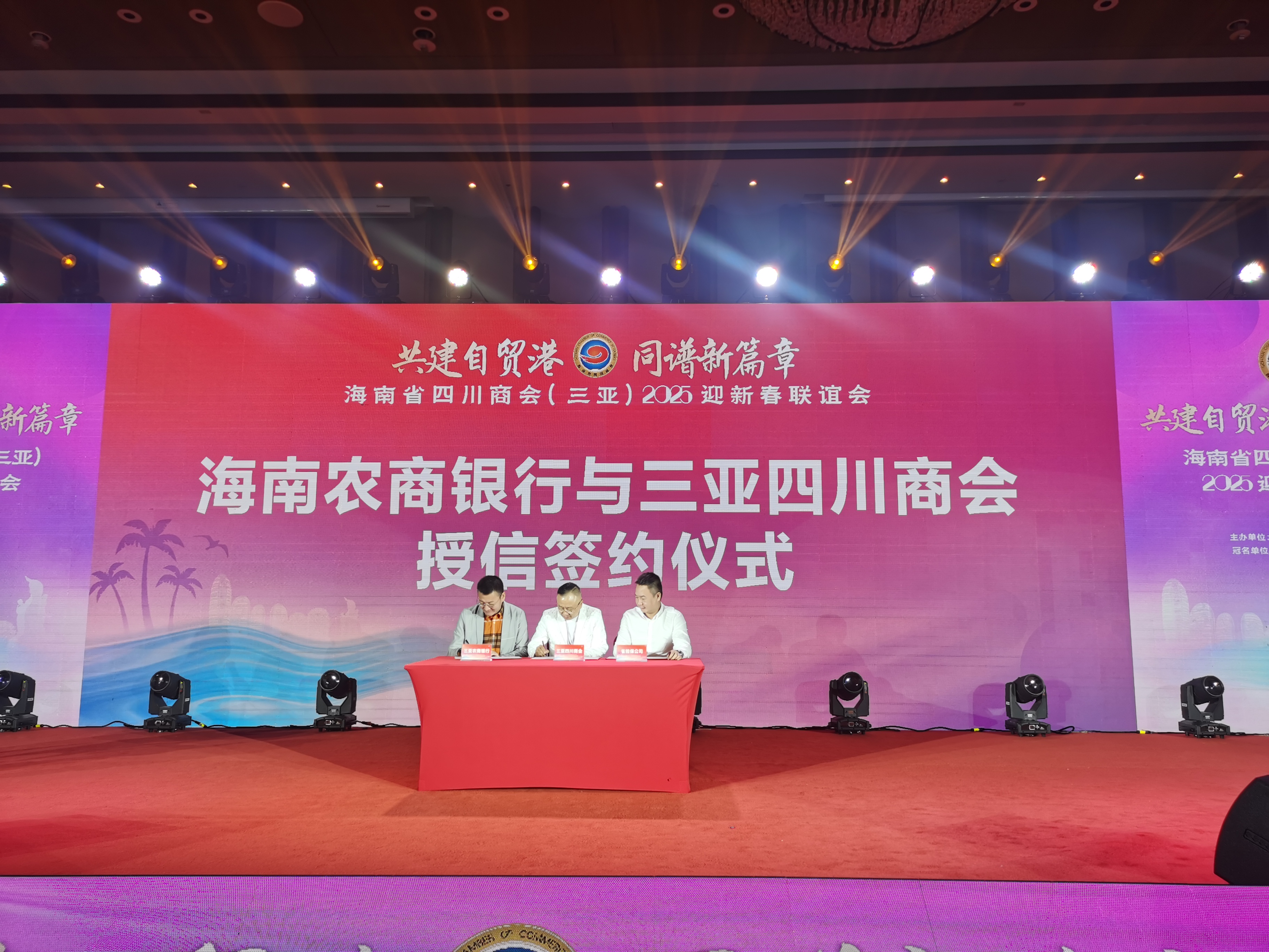 三亞支行開門紅“拓客潮”正在進(jìn)行時