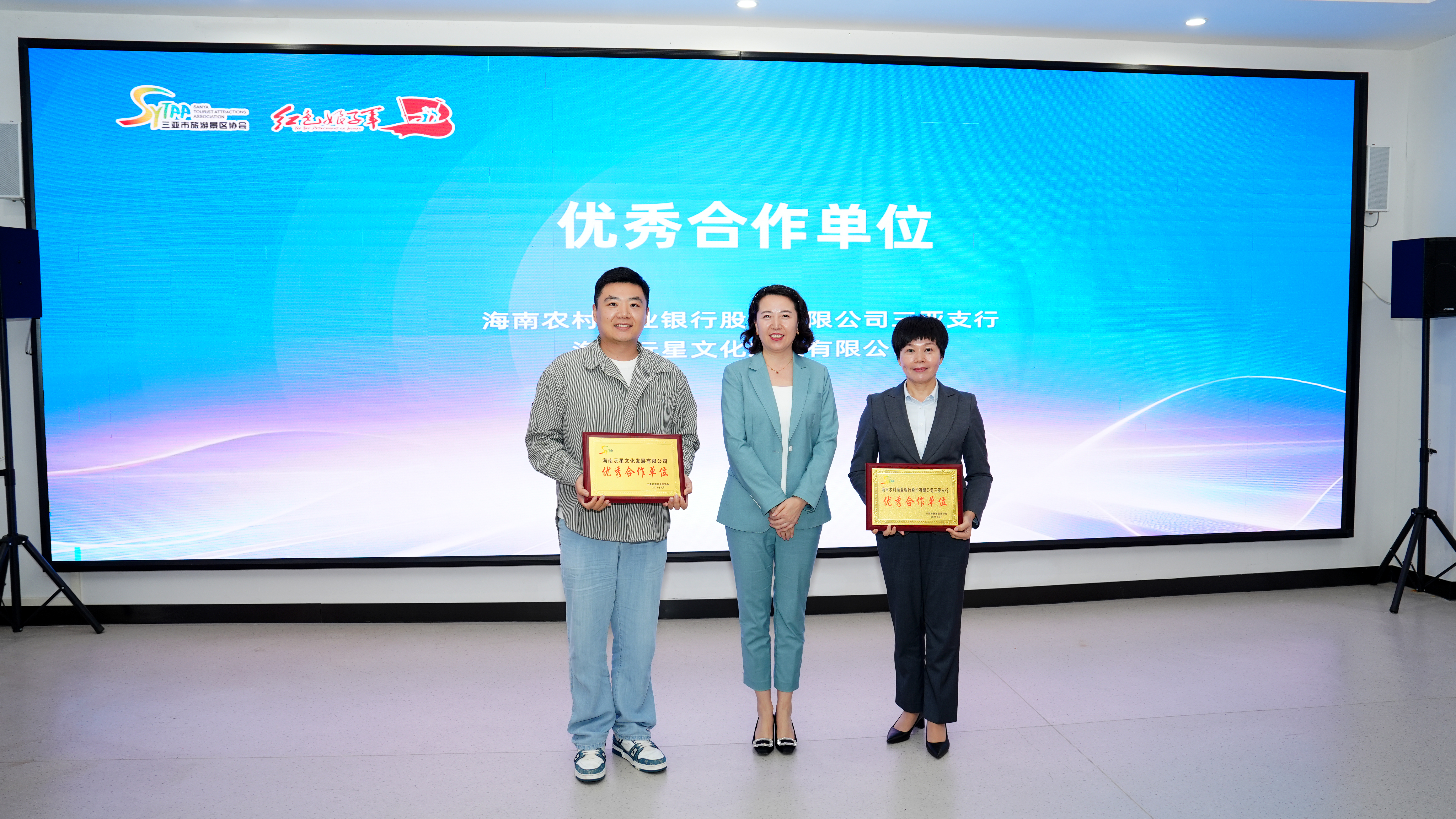 三亞支行開門紅“拓客潮”正在進(jìn)行時