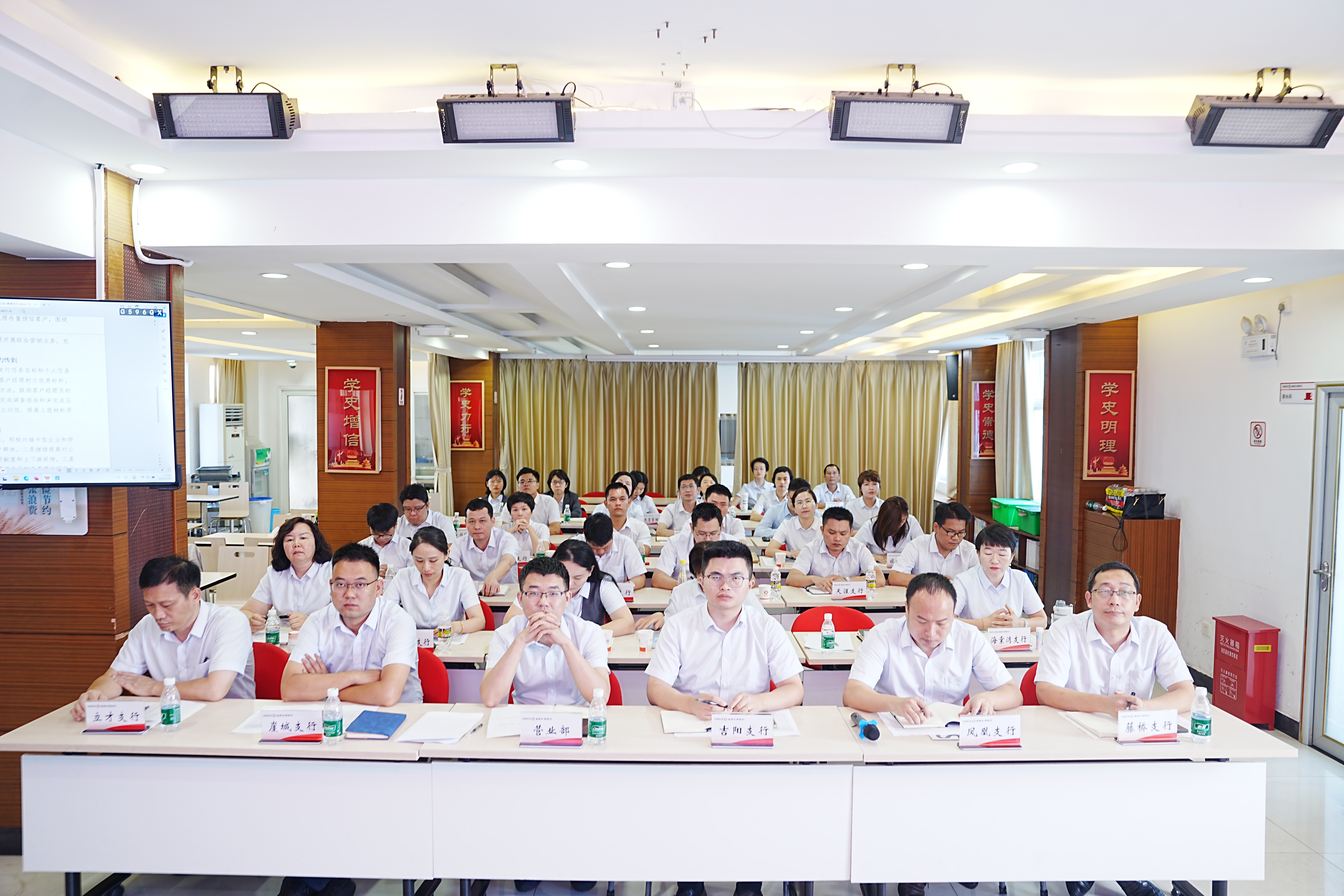 三亞支行召開(kāi)2025年一季度經(jīng)營(yíng)分析會(huì) 凝心聚力謀發(fā)展 精準(zhǔn)施策促提升