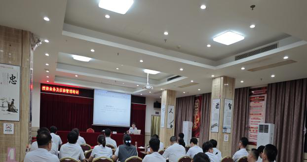 白沙支行舉辦客戶經(jīng)理薪酬與征信合規(guī)培訓