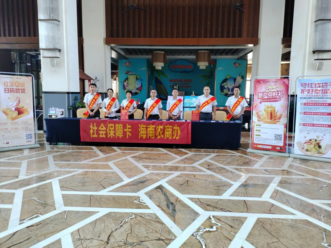 臨高支行開展“情系退役士兵”社保金融服務(wù)活動