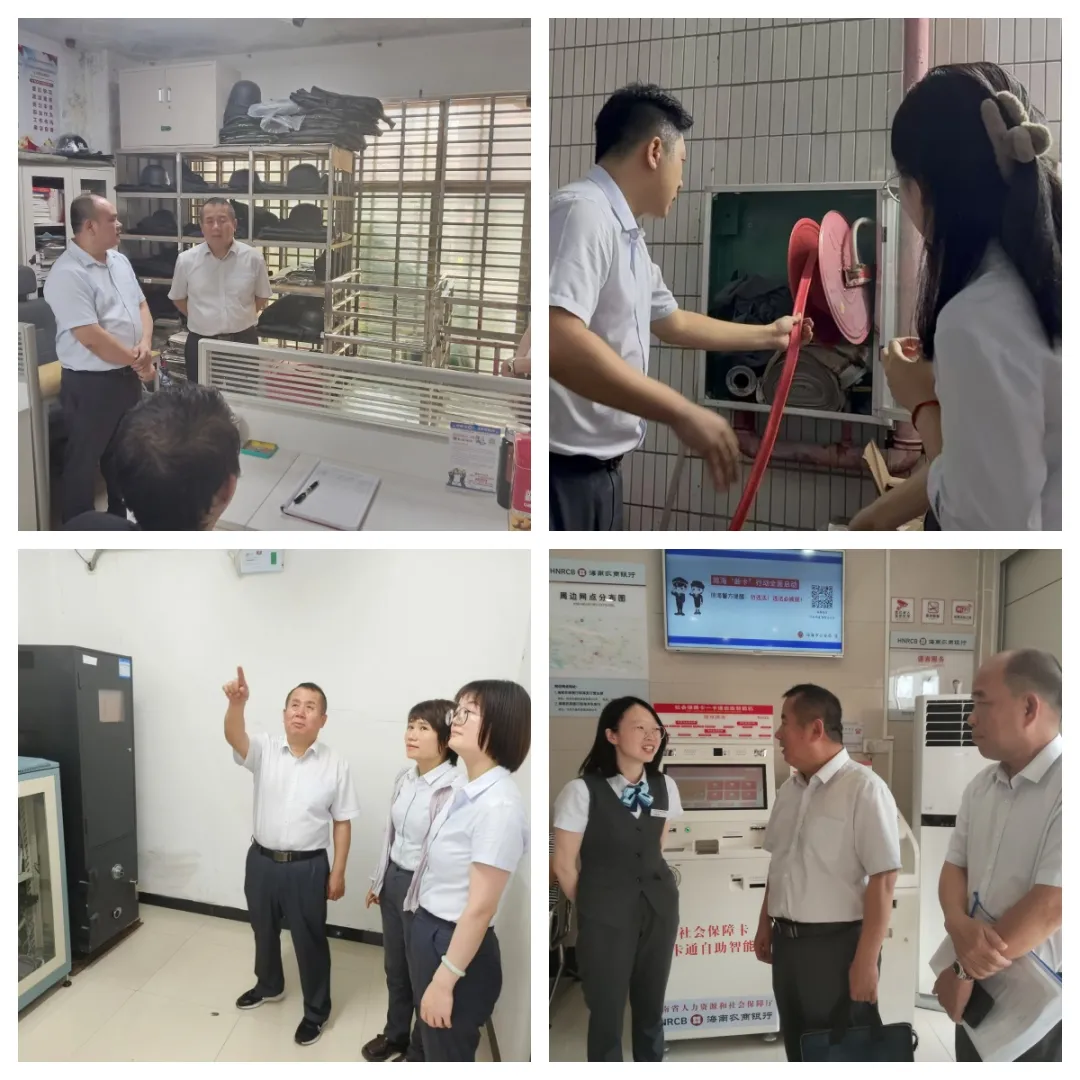 海南農(nóng)商銀行多措并舉強(qiáng)化節(jié)前安全防范工作