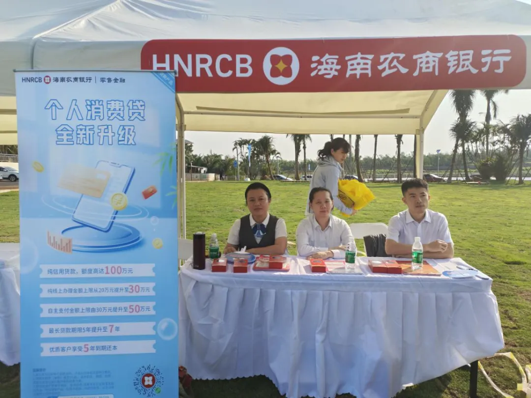 澄邁支行“啡”凡之旅，金融賦能咖啡盛宴