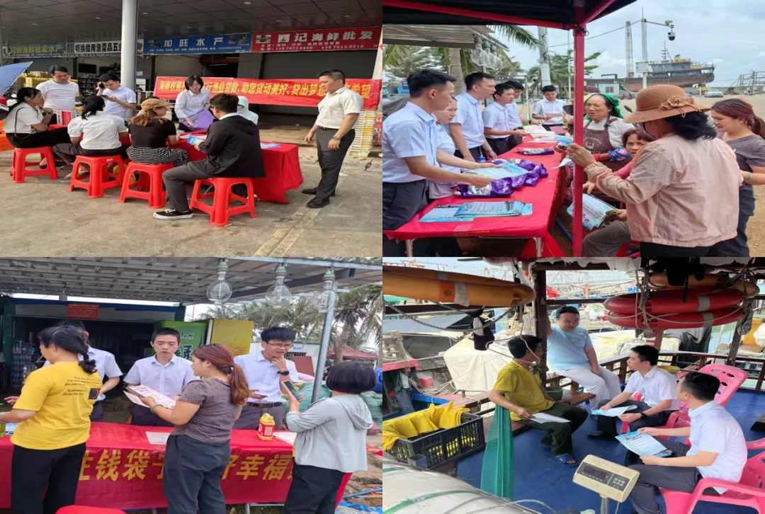 臨高支行：伏季休漁服務(wù)忙 金融護(hù)航向海經(jīng)濟(jì)