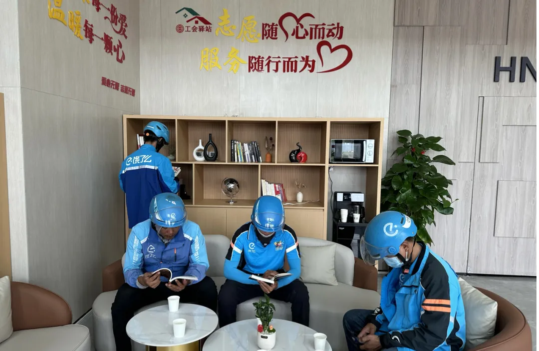 臨高支行“暖新驛站”溫暖勞動者