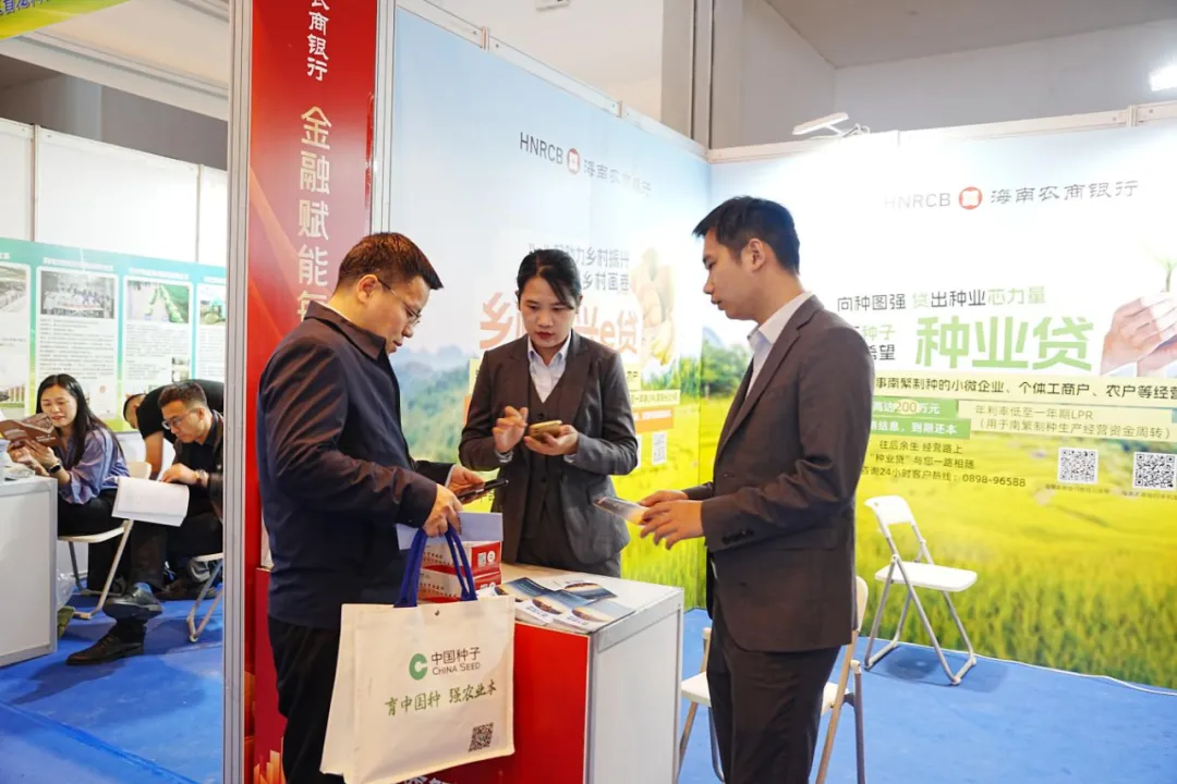 三亞支行：金融賦能地方經(jīng)濟(jì)高質(zhì)量發(fā)展