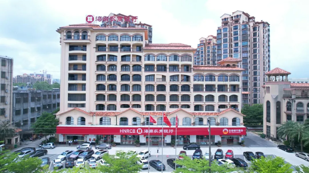 萬寧支行：一載耕耘譜新篇，與“寧”攜手向未來