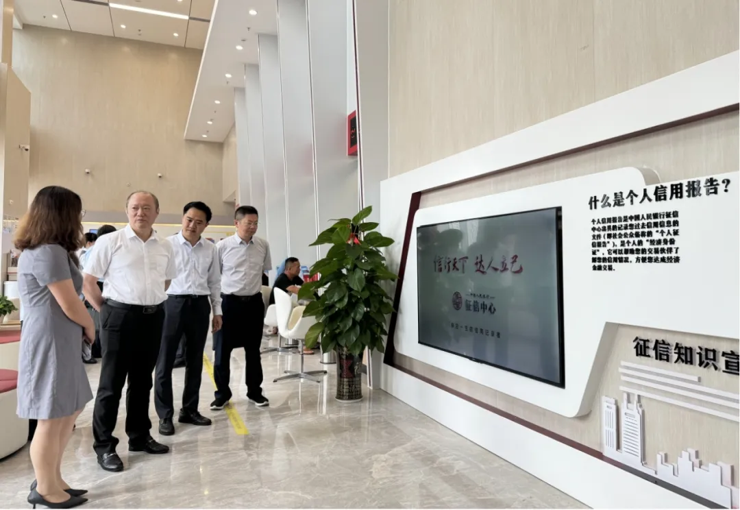 中國人民銀行海南省分行副行長吳剛赴海南農商銀行臨高支行調研