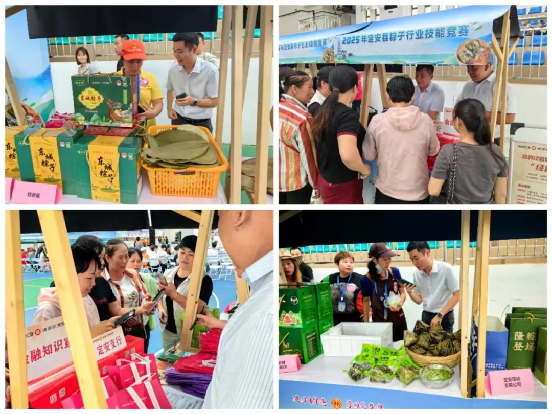 定安支行：粽香傳情 金融護(hù)航