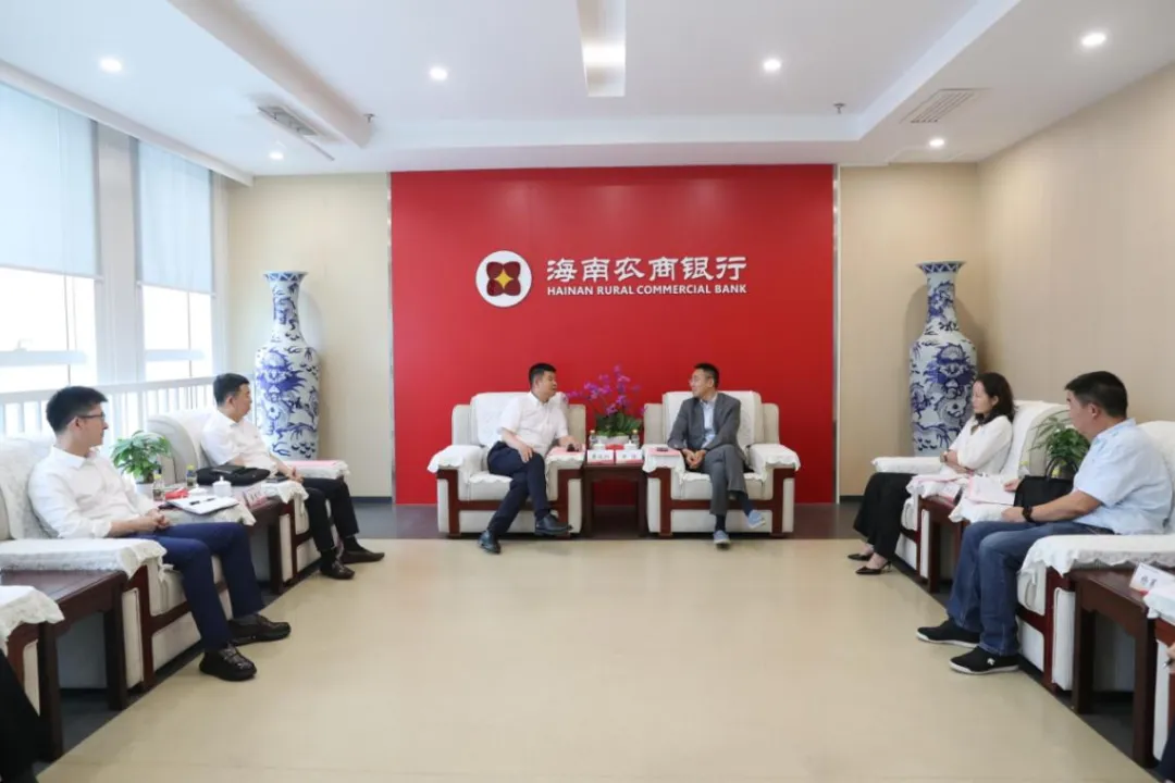 海南農(nóng)商銀行與遼寧方大集團開展座談