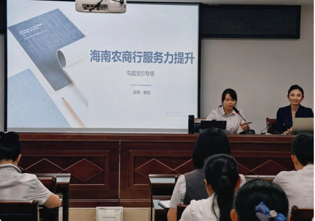 屯昌支行開展文明優(yōu)質(zhì)服務(wù)專題培訓(xùn)